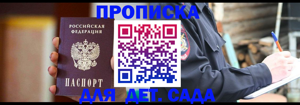 временная регистрация госуслуги в Рузаевке